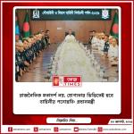 রাজনৈতিক মতাদর্শ নয়, যোগ্যতার ভিত্তিতেই হবে বাহিনীর পদোন্নতি: প্রধানমন্ত্রী