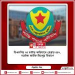 ডিএমপির ২৪ ঘণ্টার অভিযানে গ্রেপ্তার ৪৪২, সর্বোচ্চ আটক মিরপুর বিভাগে