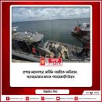 প্রশান্ত মহাসাগরে মার্কিন সামরিক অভিযান, সন্দেহভাজন মাদক পাচারকারী নিহত