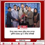 বিগত সময়ে দক্ষতা বৃদ্ধির নামে ব্যাপক দুর্নীতি হয়েছে: যুব ও ক্রীড়া প্রতিমন্ত্রী