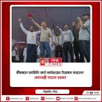 শ্রীমঙ্গলে ‘ফ্যামিলি কার্ড’ কার্যক্রমের উদ্বোধন করলেন প্রধানমন্ত্রী তারেক রহমান