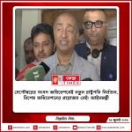 সেপ্টেম্বরের সংসদ অধিবেশনেই নতুন রাষ্ট্রপতি নির্বাচন, বিশেষ অধিবেশনের প্রয়োজন নেই: আইনমন্ত্রী