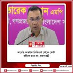 অর্থের অভাবে চিকিৎসা থেকে কেউ বঞ্চিত হবে না: প্রধানমন্ত্রী