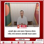 কোয়েটা ট্রেনে বোমা হামলা: নিহতদের ঘটনায় গভীর শোক জানালেন প্রধানমন্ত্রী তারেক রহমান