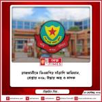 রাজধানীতে ডিএমপির সাঁড়াশি অভিযান, গ্রেপ্তার ৬২৯; উদ্ধার অস্ত্র ও মাদক